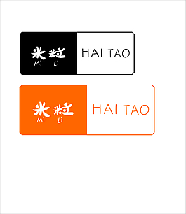 米粒海淘