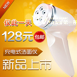 新品上市主图直通车