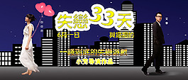微电影海报