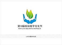 校园文化节商标