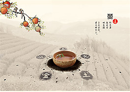中国风茶文化海报