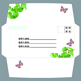 白色信封