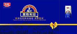 莫斯利安