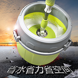 旋转拖把主图