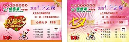 海报大8开426x291