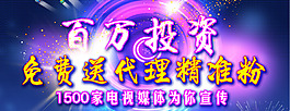 珐沐蕾tv引流 免费送精准粉丝