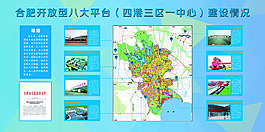 中心城区建设用地规划图