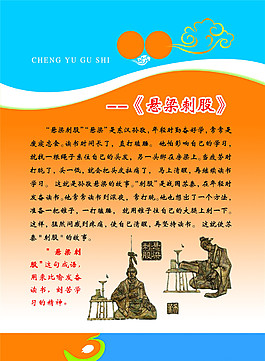 党建展板设计