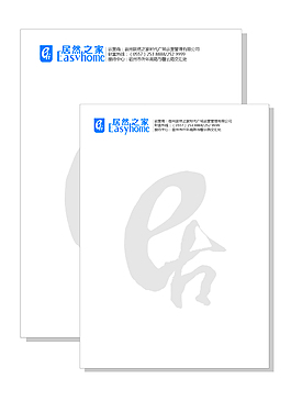 便签纸