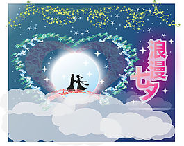 七夕