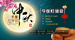 千里共婵娟