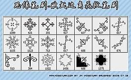 边角十字架花纹PS笔刷