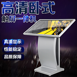淘宝广告机主图