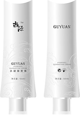 古源防晒瓶子