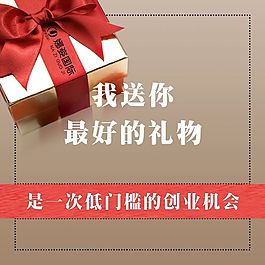 朋友圈图
