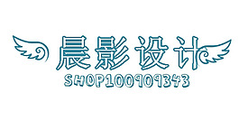 水印模板