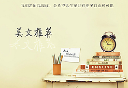 我们的阅读