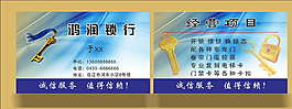 鸿润锁行图片