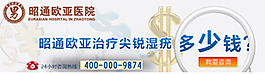 治疗尖锐湿疣的费用