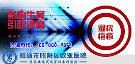 尖锐湿疣会产生哪些危害