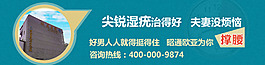 尖锐湿疣治得好夫妻没烦恼