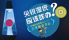 患有尖锐湿疣怎么办