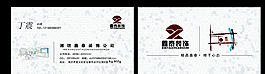 简约名片图片