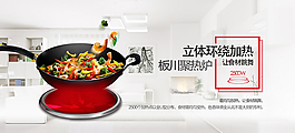立体环绕加热聚热炉