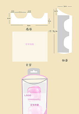 小样产品试用装，化妆用品，洗护用品