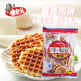 米老头