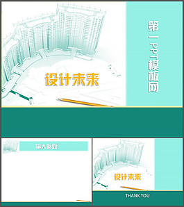 建筑(4)