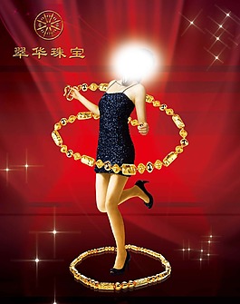 金色手链海报背景