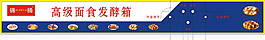 面包机标签    不干胶   蓝色标签