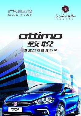 致悦