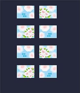 手绘花朵