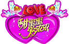 爱神丘比特