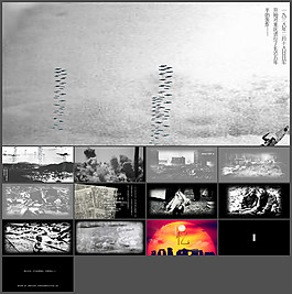 无法忘却的历史记忆