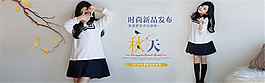秋季女童装连衣裙
