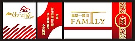 员工之家   温馨  大气