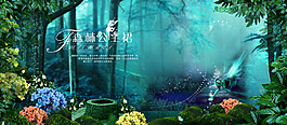 女装海报背景唯美梦幻背景