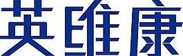 英维康标志设计
