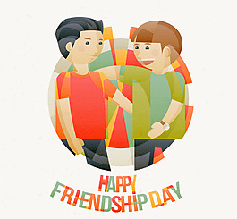 抽象风格的友谊日插画
