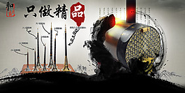 二胡唢呐海报