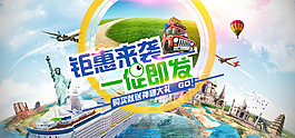 淘宝素材