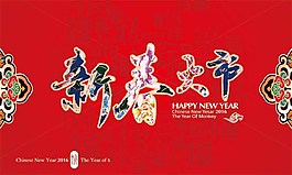 新春大市222