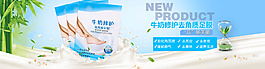 淘宝化妆品护肤品促销海报