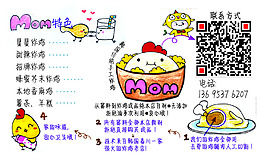 炸鸡名片正00