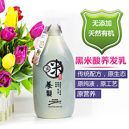 直通车素材  主图