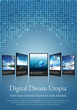 科技商务海报源文件