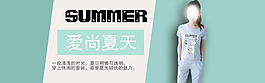 休闲时尚夏季运动套装女夏海报轮播图全屏图